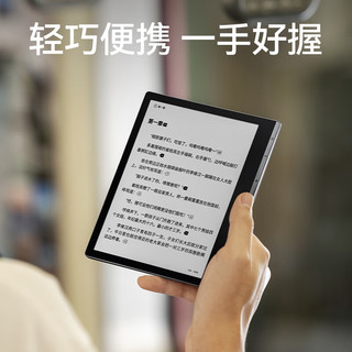 科大讯飞 讯飞·起点阅读器 7英寸彩屏 星空灰 64GB 电子书阅读器