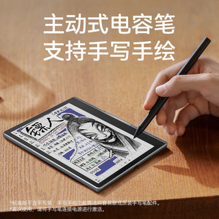 科大讯飞 讯飞·起点阅读器 7英寸彩屏 星空灰 64GB 电子书阅读器