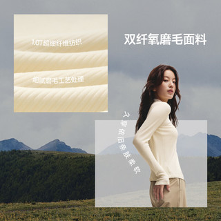 蕉下（beneunder）打底衫女内搭显瘦纯色百搭修身女士长袖肌底衣 【高弹透气】藕荷粉 XL