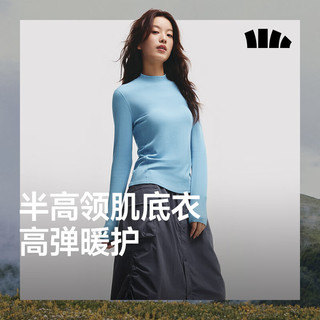 蕉下（beneunder）打底衫女内搭显瘦纯色百搭修身女士长袖肌底衣 【高弹透气】藕荷粉 XL