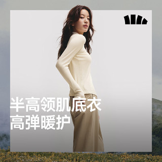 蕉下（beneunder）打底衫女内搭显瘦纯色百搭修身女士长袖肌底衣 【高弹透气】藕荷粉 XL