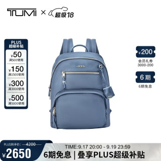 TUMI 途明 VISTA 女士双肩包
