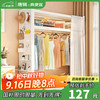 唐辑 衣柜 全钢货架式 80*50*200