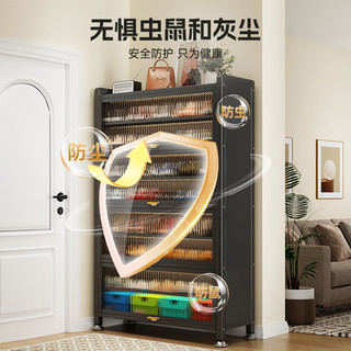 江纬鞋柜门口入户柜一体靠墙收纳架多层家用门口2025 【加厚碳钢】灰5层长60高80cm