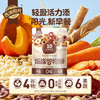 西麦 EAMILD 西麦 低脂谷物圈160g 燕麦片搭档营养早餐谷物零食轻食膳食纤维