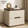 la prairie 莱珀妮 德国品牌实木床头柜卧室收纳柜 长40×宽40×高50cm