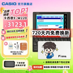 CASIO 卡西欧 E-R200 电子词典 水墨黑