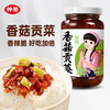 仲景 香菇酱  微辣230g