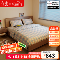 冬木 实木床1.8米双人床现代简约主卧大床卧室家用1.5小户型单人床 梦悠床