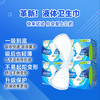whisper 护舒宝 液体卫生巾日用量多270mm*48片/240mm*54片