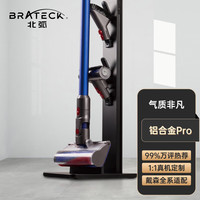 移动端、京东百亿补贴：Brateck 北弧 HAB-02 吸尘器支架