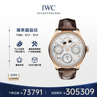 IWC 万国 葡萄牙系列 男士自动机械表 IW503701