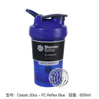 BlenderBottle 摇摇杯600mL反光蓝