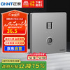 正泰 CHNT NEW6C 电视电脑插座