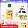 CHILDLIFE 婴幼儿钙镁锌营养液 香橙味 473ml