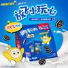 OREO 奥利奥 迷你分享装原味夹心饼干200g  早餐下午茶零食10连包