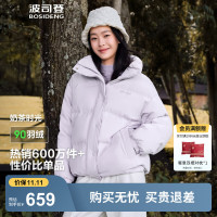 波司登 羽绒服女短款立领加厚新国标90绒宽松休闲外套 芋泥啵啵 L 170/92A