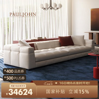 保罗·约翰 Paul John 保罗约翰 布雷泽真皮沙发 356cm大五人位 全青牛皮 白色