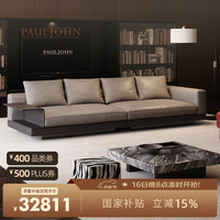 保罗·约翰 Paul John 保罗约翰 沙发 意式极简真皮沙发 设计师款康纳利沙发 别墅大户型沙发 全真皮全青牛皮羽绒3.8M