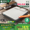AIRLAND 雅兰 舒脊床垫 1.5*2m 黄麻+乳胶款