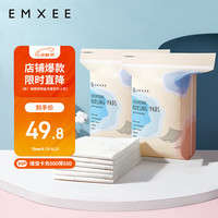 EMXEE 嫚熙 产妇产褥垫孕妇护理垫一次性床垫防水护垫12片/包*2