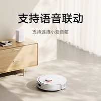 米家 MIJIA 3C 增强版 C103 扫拖机器人