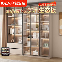 京之恋 书柜落地一体靠墙实木玻璃门书架置物架轻奢柜子储物柜手办收纳柜 40cm单门玻璃柜