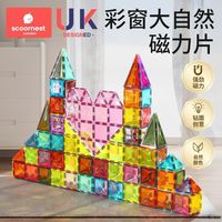 科巢儿童磁力片彩窗磁吸积木棒拼图益智玩具