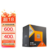 AMD R7-7800X3D CPU处理器 散片