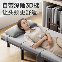 稳纳 折叠床单人午休办公室行军床医院简易午睡陪护沙发床免安装70cm