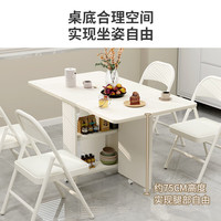 凡社 折叠餐桌折叠桌子餐桌可折叠可伸缩小户型折叠饭桌餐桌家用4-6人
