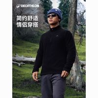 百亿补贴：DECATHLON 迪卡侬 保暖绒衣 户外抓绒衣 男运动宽松套头摇粒绒冲锋衣内胆