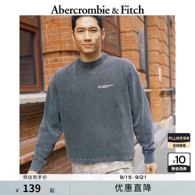 Abercrombie & Fitch 男士长袖T恤 黑灰色 M (180/100A)