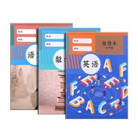 佐澜哲【开学必备】B5错题本初中生专用加厚语文数学英语错题本作业本高效纠错本全套学科错题本整理神器