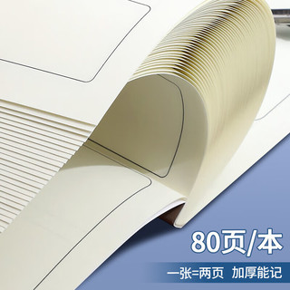 佐澜哲【开学必备】B5错题本初中生加厚语文数学英语错题本高效纠错本全套学科错题本整理 英语
