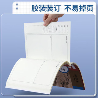 佐澜哲【开学必备】B5错题本初中生加厚语文数学英语错题本高效纠错本全套学科错题本整理 英语
