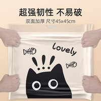 贝柚垃圾袋家用加厚手提式厨房Y办公室黑猫抽绳塑料袋 抽绳【1卷50只】