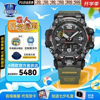 CASIO 卡西欧 日韩表 GWG-2000-1A3大泥王升级款