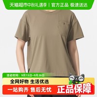 88VIP：安德玛 女款运动T恤 6006015-251-052671