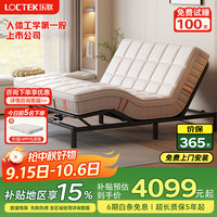 乐歌 政府补贴电动床 多功能零重力悬浮床主卧大床双人床简约床