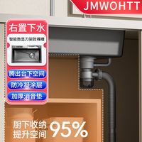 JMWOHTT德国工艺厨房水槽加厚纳米不锈钢数显刀架飞雨瀑布大单槽