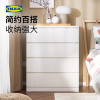 PLUS会员：宜家 IKEA MALM马尔姆卧室家用斗柜收纳柜床边柜抽屉柜简约杂物柜 四屉柜白色 其他
