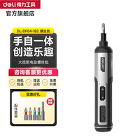 得力 电动螺丝刀充电式家用便携电动螺丝起子手持多功能0.01螺丝批套装 原厂入门款
