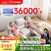 芝华仕 8908A 头等舱科技布沙发 三人位 月光白