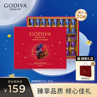 移动端、京东百亿补贴：歌帝梵 臻粹 巧克力礼盒 200g