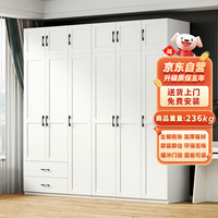 金经金属 衣柜 六门二抽+顶柜 240*60*240cm