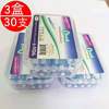 Cleanpik 牙缝刷 0.7mm 蓝色 30支