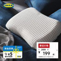 宜家 IKEA 记忆枕 41x70cm 单只