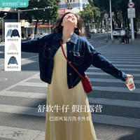 INMAN 茵曼 章若楠同款复古休闲女装短款牛仔外套2025年秋季新款长袖上衣 深牛仔蓝-18518171 M