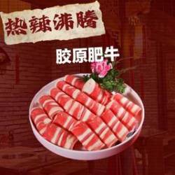 小龙坎火锅 川味/重庆火锅5-6人餐